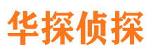 绥滨外遇出轨调查取证